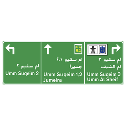 Directional Signs