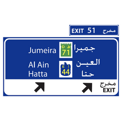 Two Lane Exit