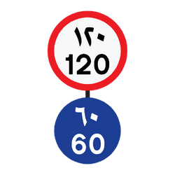 60kmh Minimum Speed Limit Freeway