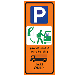 Goods Vehicle Paid Parking