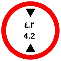 Maximum Height Limit