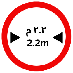Maximum Width Limit