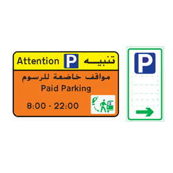 Parking Is Limited To The Times Shown