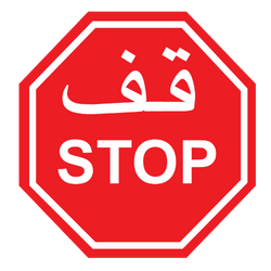 Stop