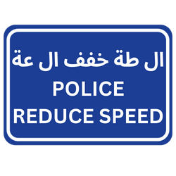 Used In Temporary Situations