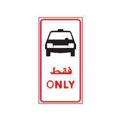 Reserved For Taxis Stops
