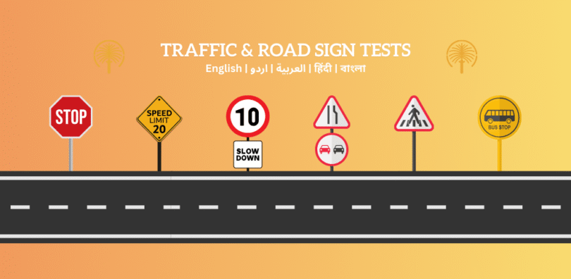 Traffic and Road signs - UAE